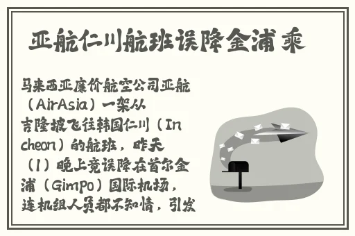 拨黄萝卜不盖被子行吗
